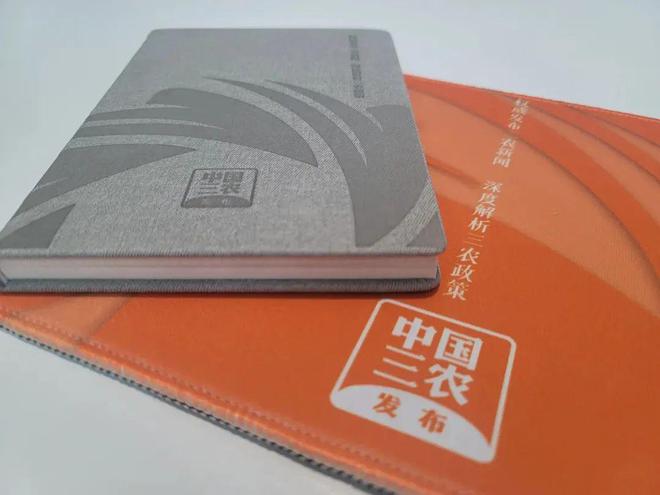 红十字直升机给人送烤全羊？官方回应 来听新闻(图3)