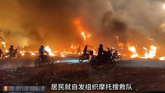 洛杉矶山火肆虐重庆救山火视频震惊外网老外：我们消防箱没水(图13)
