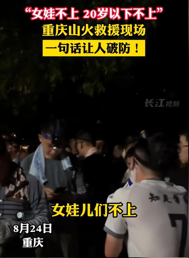 洛杉矶山火肆虐重庆救山火视频震惊外网老外：我们消防箱没水(图16)