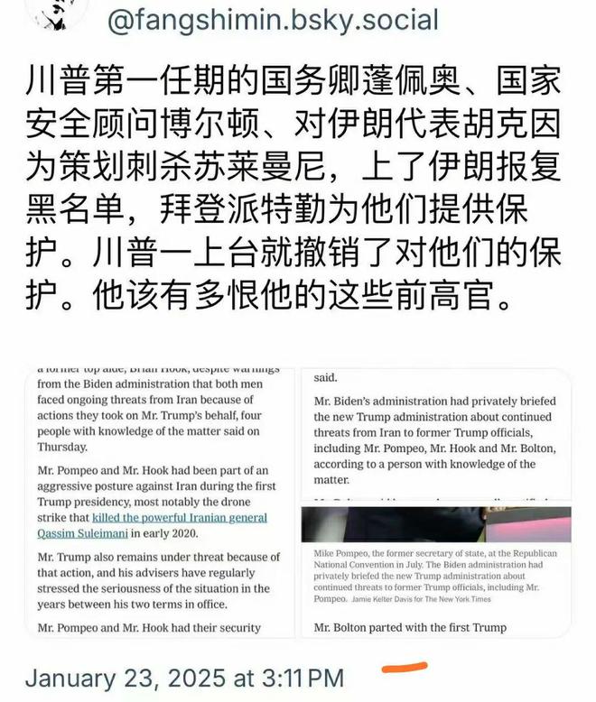 西楼饮月这个观点我不赞同看看谁判断的正确吧(图3)