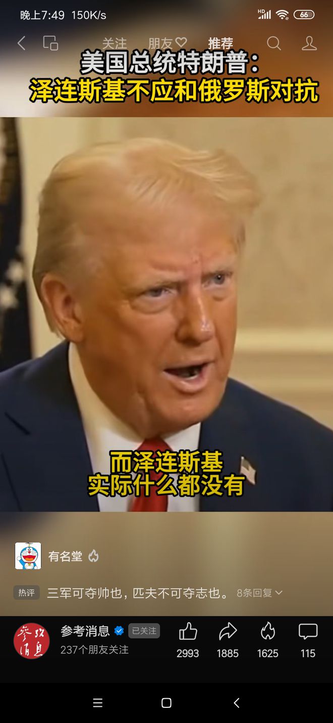 西楼饮月这个观点我不赞同看看谁判断的正确吧(图5)