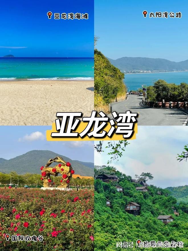 海南三亚5天游行程安排攻略海南5日旅游大概需要多少钱(图3)