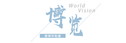 【8点见】大学生论文“AI”味儿渐浓？各高校开始“立规矩”了！(图1)