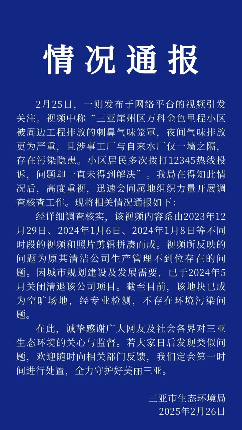 【8点见】大学生论文“AI”味儿渐浓？各高校开始“立规矩”了！(图2)