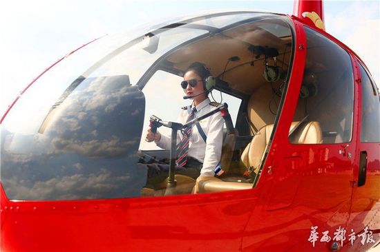 低空飞行驾照怎么办理(图1)