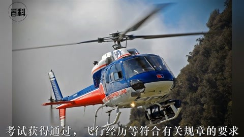 中国兵王芮银超挑战俄罗斯直升机工程师部队两次为他改士官(图1)