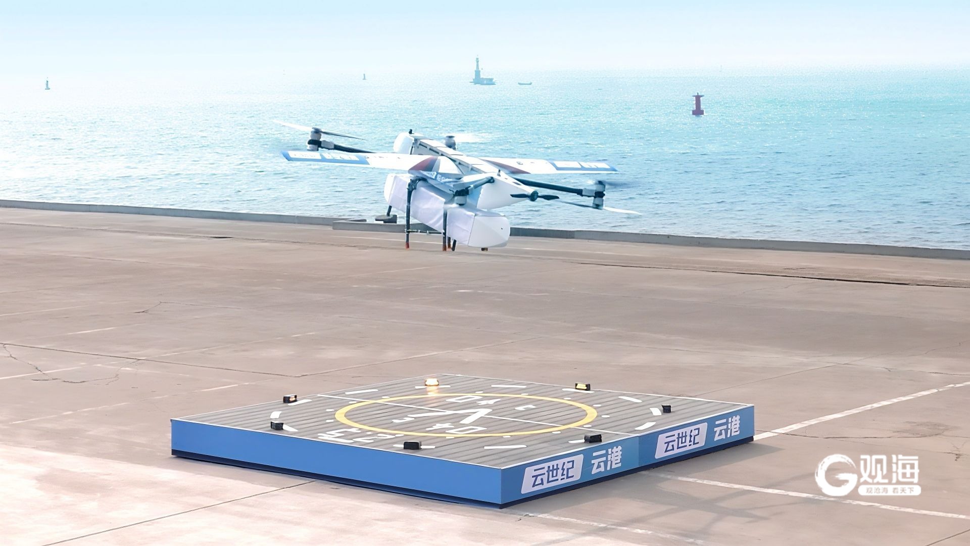 应用场景“上新”拓宽青岛低空经济“赛道”(图1)