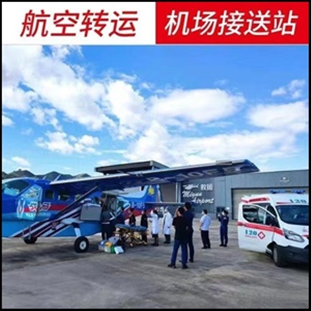 北京市私营救护车出租站点就近派车【随叫随到】2025北京市报价一览(图1)
