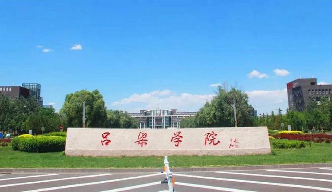 吕梁学院桥下狂撒10万元后续知情人曝富二代求婚被拒官方回应(图13)
