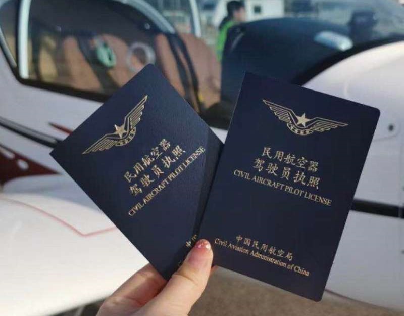无人驾驶航空器飞行管理暂行条例(图1)