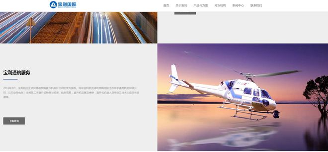 9374万元！时隔1年多这家A股公司又要卖飞机了(图1)