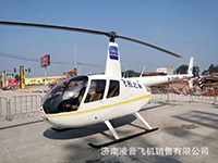 “贸易战”升级航空业“中枪”(图1)