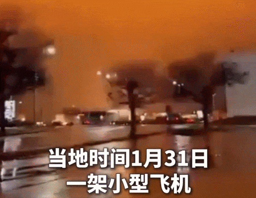 美国再次发生空难！911式撞击飞机时速201公里冲向居民区！(图3)