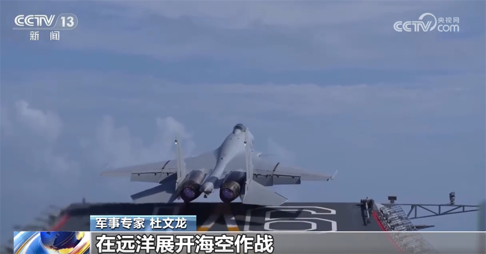 12载劈波斩浪12载奋飞逐梦 海军舰载航空兵部队成就“舰”指深蓝壮美航迹(图9)