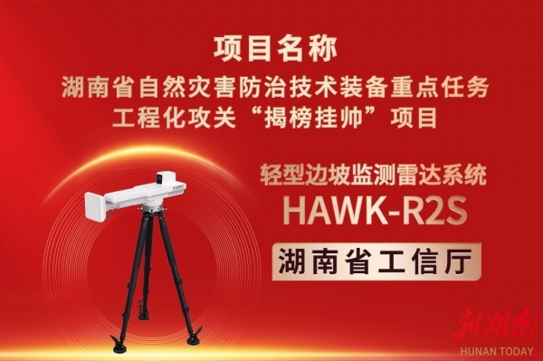 中国（长沙）应急装备展：一场生命守护的科技盛会(图5)