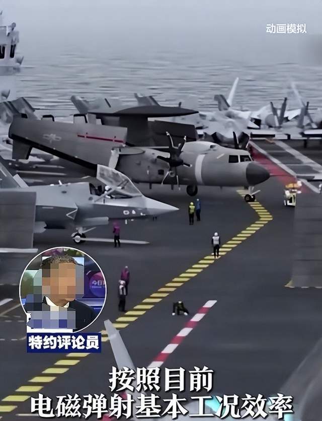 1天弹射300次！官方首曝“福建舰”关键性能是“山东舰”6倍？(图1)
