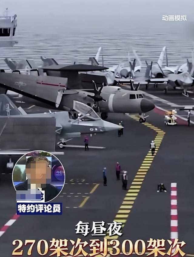 1天弹射300次！官方首曝“福建舰”关键性能是“山东舰”6倍？(图2)
