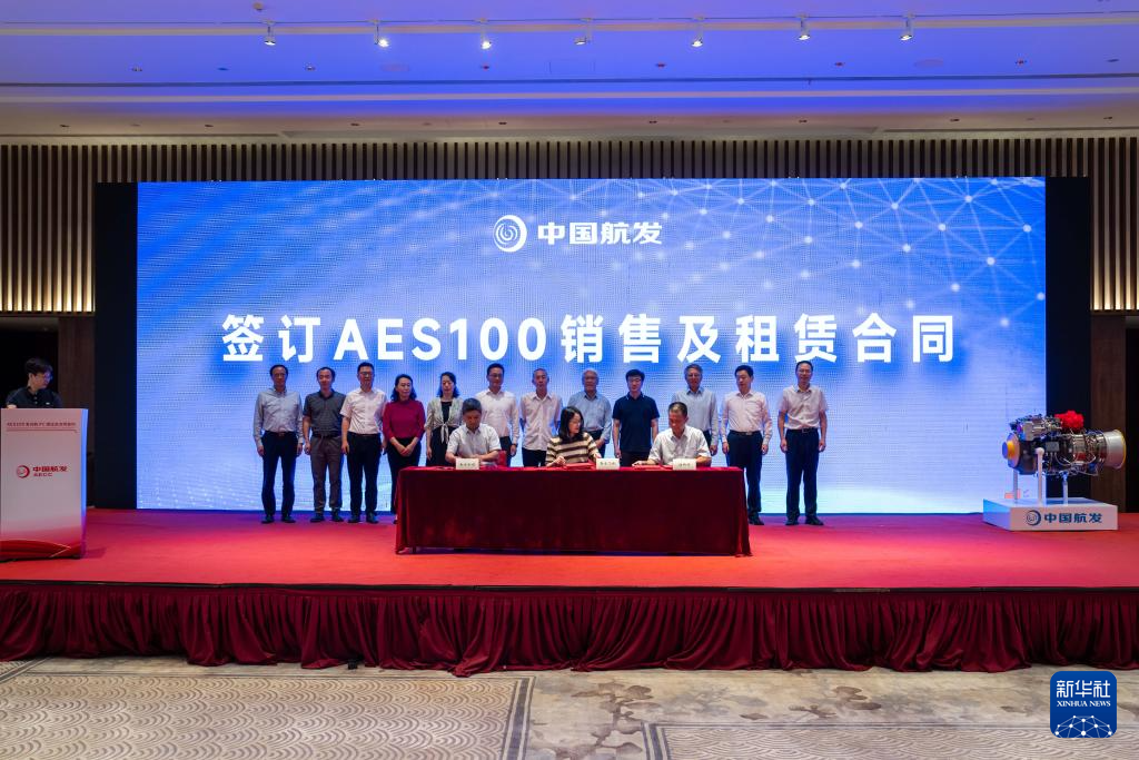 取得关键资质！AES100发动机获颁生产许可证(图6)