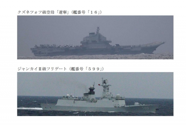 钓鱼岛发生激烈对峙中方海警船如何应对日方侵权(图2)
