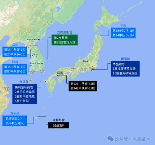 美军印太地区攻防体系（上） - 内线陆、海军力量(图10)