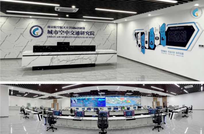 江苏南京：低空展翼“凭借力”产业腾飞“上青云”(图15)