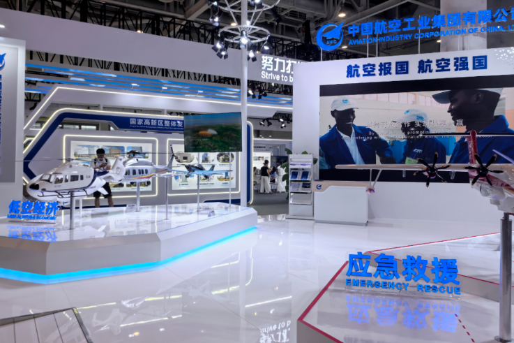 江苏南京：低空展翼“凭借力”产业腾飞“上青云”(图8)