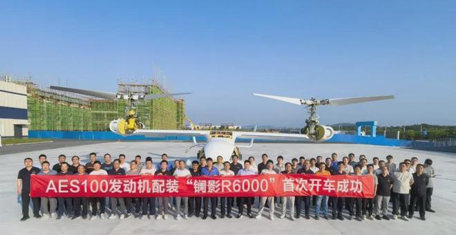 全球视野下的中国角色｜全景透视联合飞机“多元共生”产业体系(图4)
