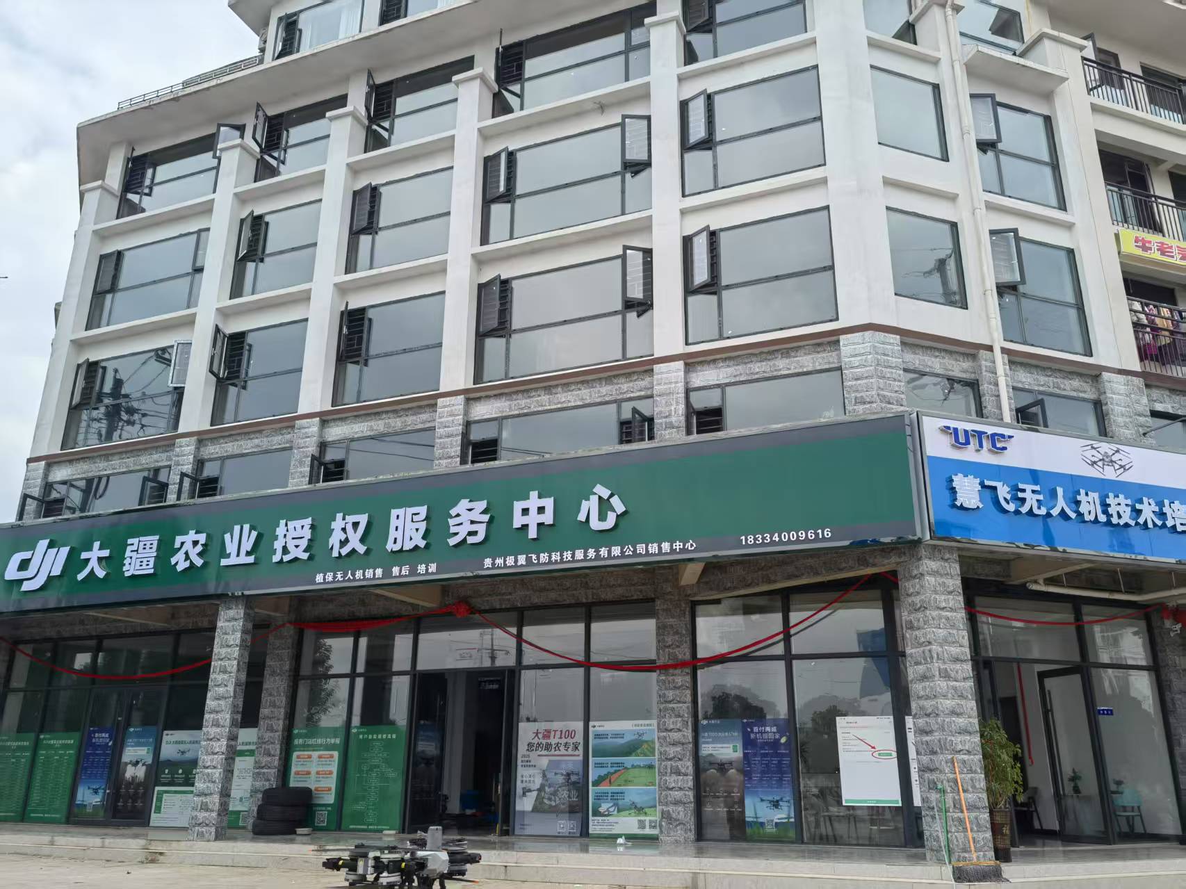 发展低空经济 镇宁“飞”出市场与信心(图5)