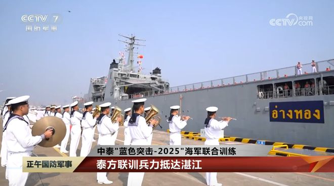 中泰海军联合演习泰方参演455昭披耶号是外贸版053H2型护卫舰(图4)