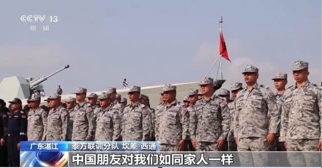 中泰海军联合演习泰方参演455昭披耶号是外贸版053H2型护卫舰(图6)