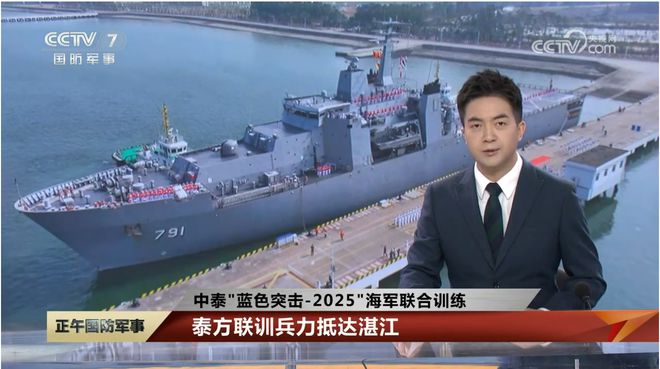 中泰海军联合演习泰方参演455昭披耶号是外贸版053H2型护卫舰(图8)