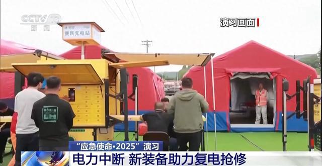 上天入地、乘风破浪！这场演习“新质救援力”拉满(图1)