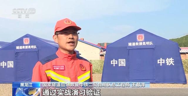 上天入地、乘风破浪！这场演习“新质救援力”拉满(图10)