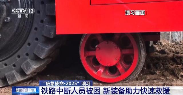 上天入地、乘风破浪！这场演习“新质救援力”拉满(图12)