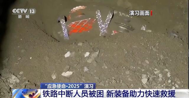 上天入地、乘风破浪！这场演习“新质救援力”拉满(图8)