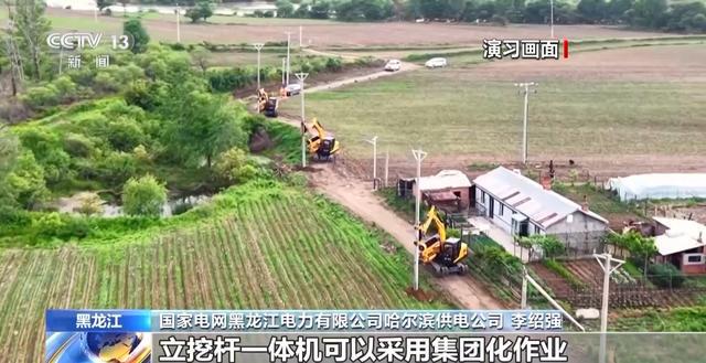 上天入地、乘风破浪！这场演习“新质救援力”拉满(图3)