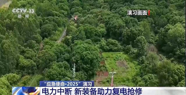 上天入地、乘风破浪！这场演习“新质救援力”拉满(图5)