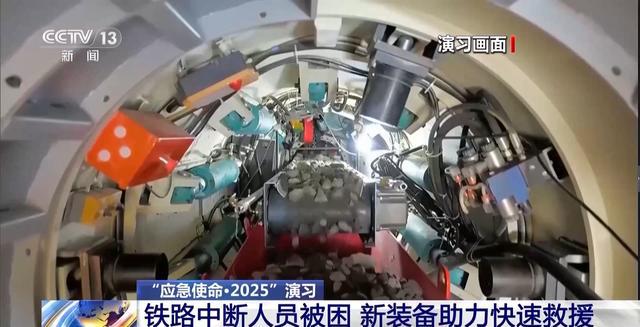 上天入地、乘风破浪！这场演习“新质救援力”拉满(图9)