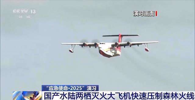 上天入地、乘风破浪！这场演习“新质救援力”拉满(图15)