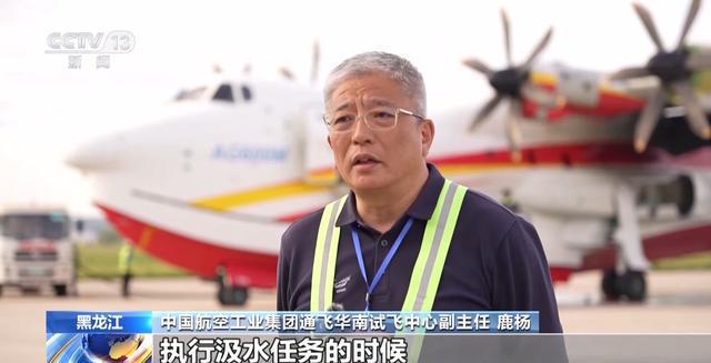 上天入地、乘风破浪！这场演习“新质救援力”拉满(图17)
