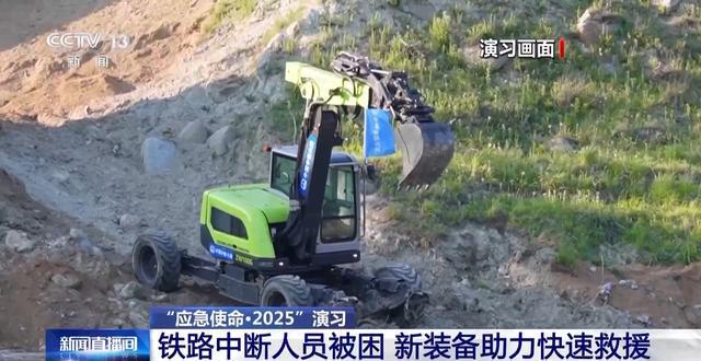 上天入地、乘风破浪！这场演习“新质救援力”拉满(图14)