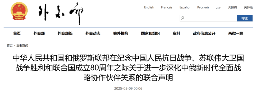 终于官宣！这场大阅兵为何备受期待(图4)