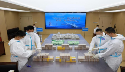 中国海警局东海分局重拳打击惩治涉海毒品犯罪活动(图3)