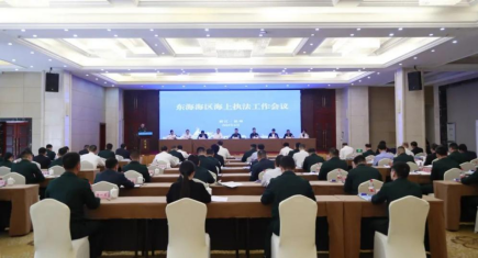 中国海警局东海分局重拳打击惩治涉海毒品犯罪活动(图4)