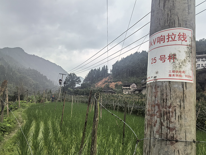 黔南州三都县：受用电影响客户复电已过半(图4)