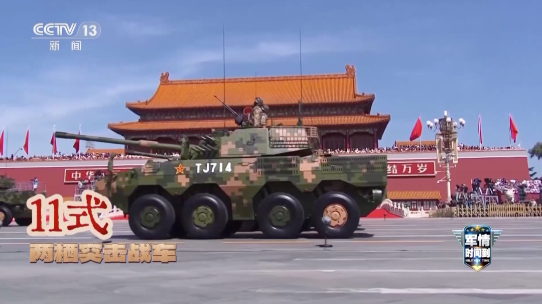 再看依然震撼！回顾阅兵超燃现场(图4)