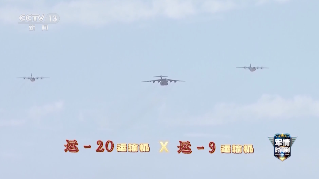 再看依然震撼！回顾阅兵超燃现场(图8)