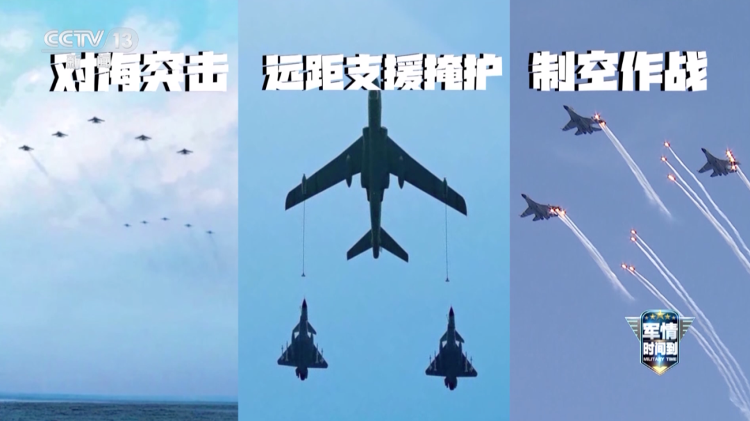 再看依然震撼！回顾阅兵超燃现场(图10)