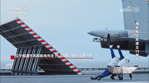 暴雨中滑跃起飞！辽宁舰单挑外军双航母歼-15挂实弹驱逐敌机(图6)