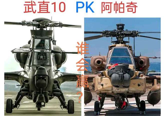 印度阿帕奇与巴铁武直10均已到货并装备军队两者对决谁会赢？(图4)
